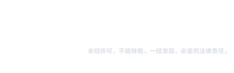 第36话  为什么不爱我！85
