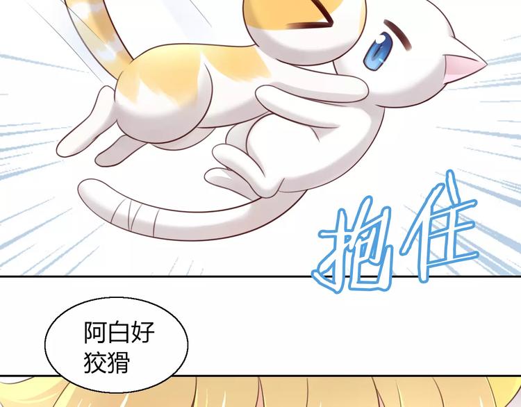 第49话 我们是一家人啊60