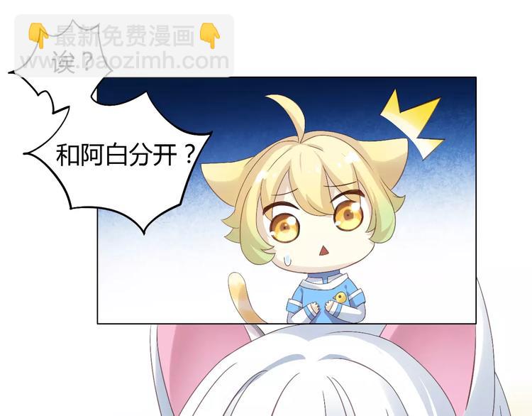第9话  七夕快乐37