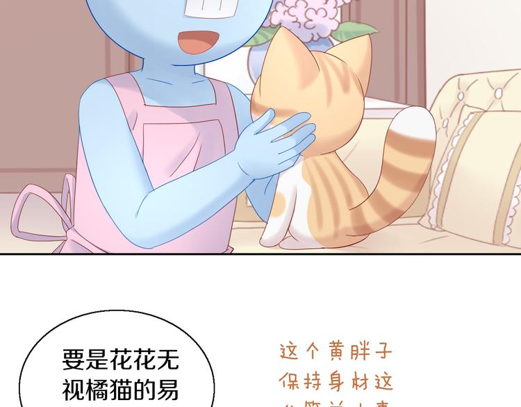 第151话 闭与睁66