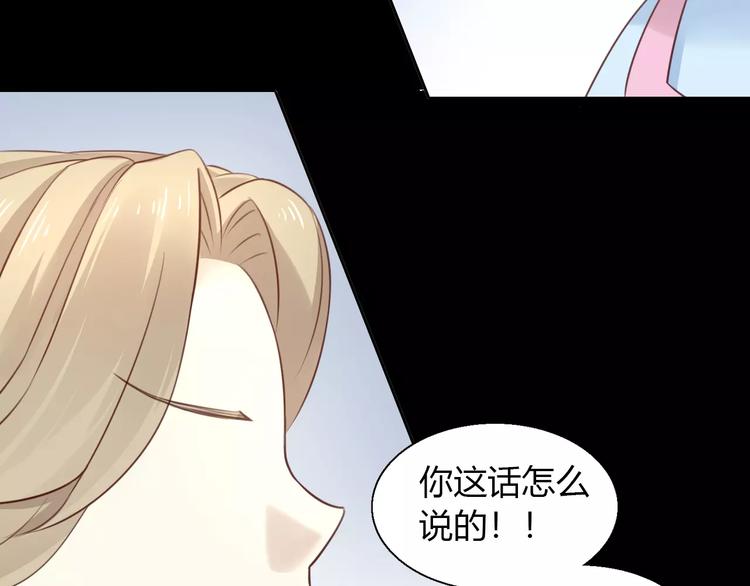 第48话 一定要找到你！10