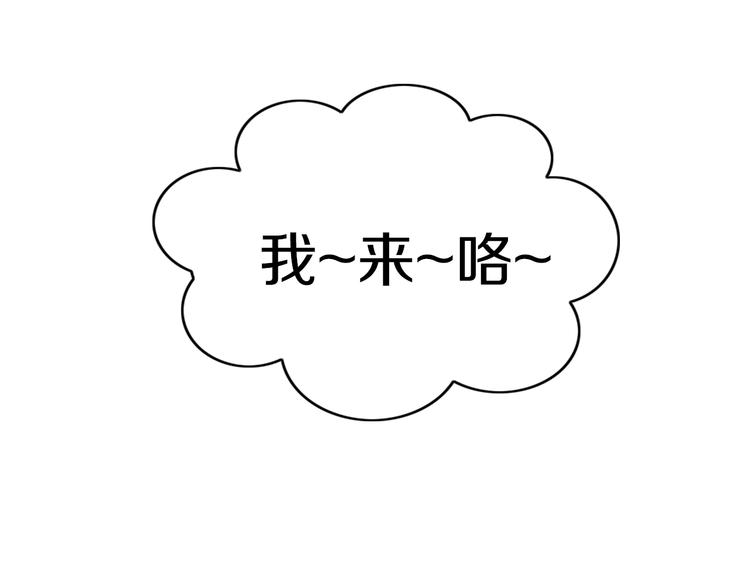 第191话  日天的嫉妒29