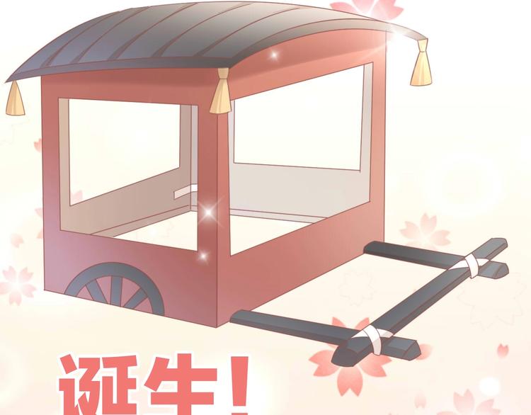 第94话 “废物利用”39