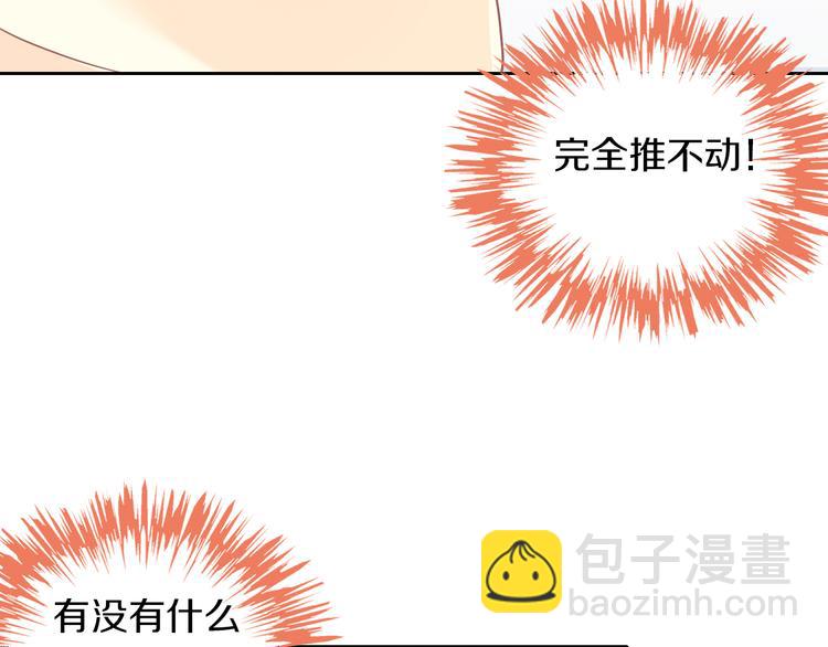 第163话 梦魇之茶（九）56