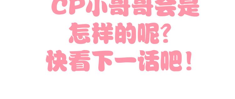 第169话 躲猫猫95