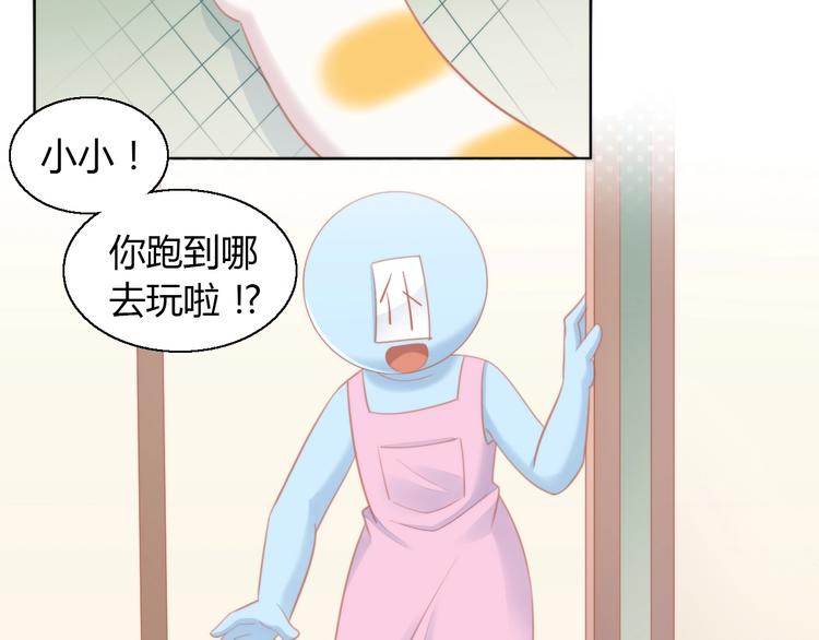 第107话  仓鼠式晕厥30