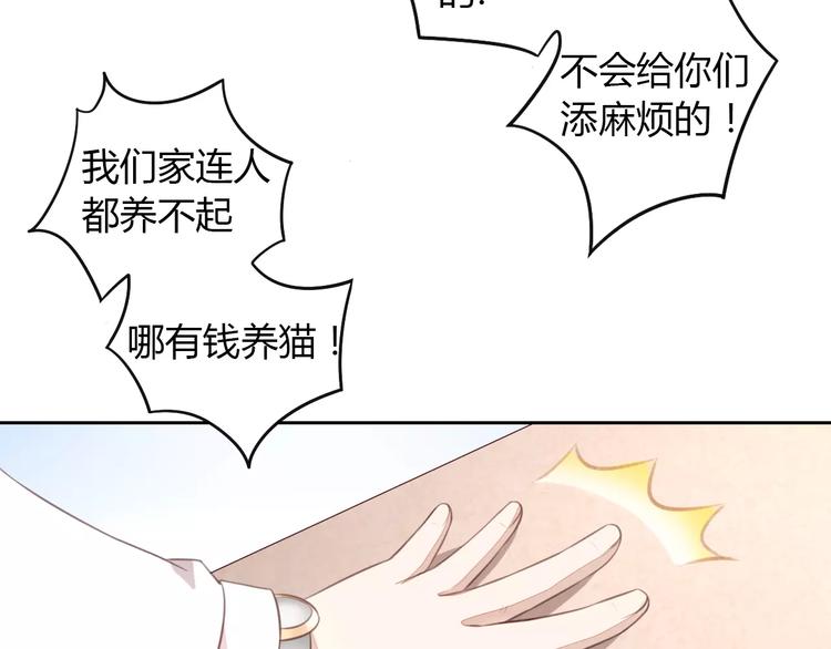 第20话  互相照顾50