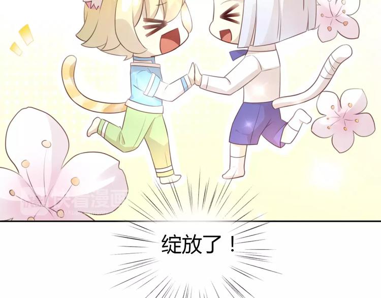 第38话 樱花果冻79