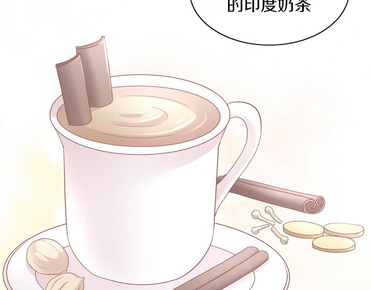 第153话 奶茶37