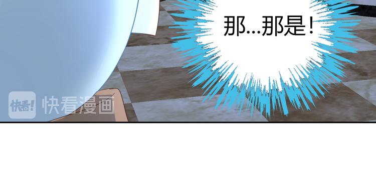 第139话 逆转游戏 （二）47