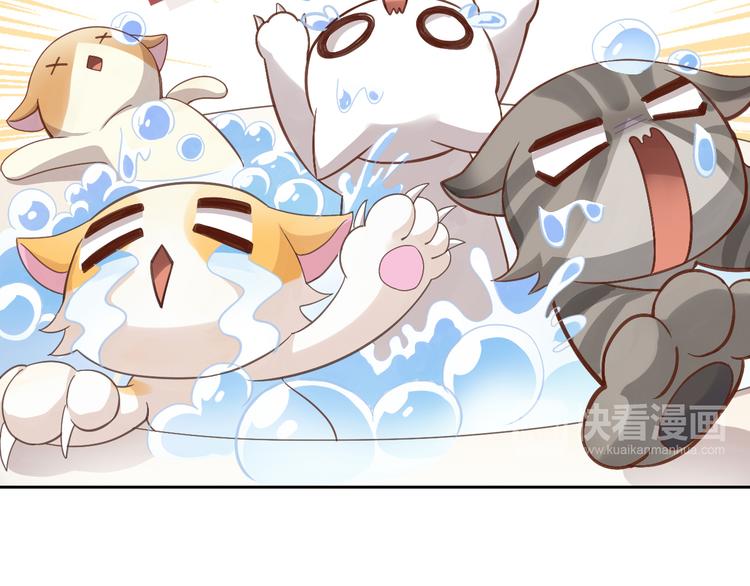 第1话  猫主子驾到！56