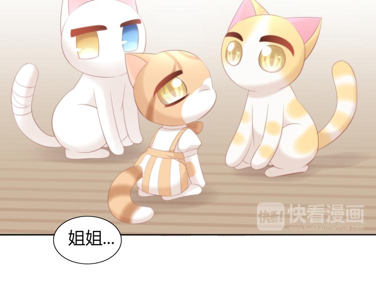 第91话 永远永远73