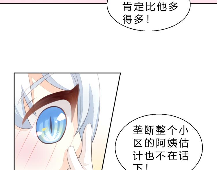 第61话 合作62