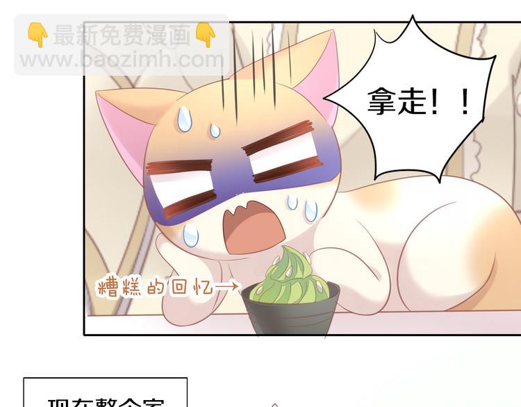 第145话 洗香香10