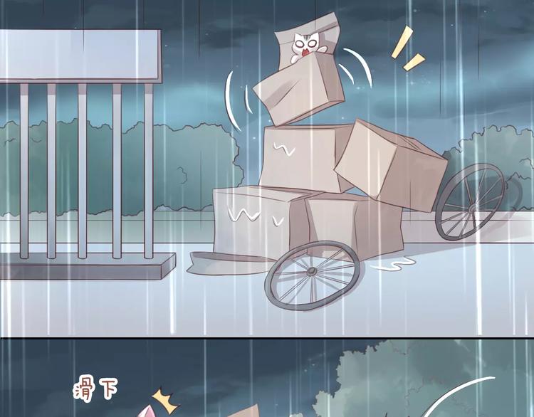 第48话 一定要找到你！68