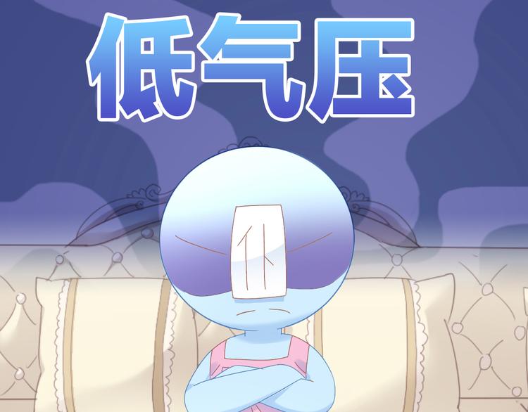 第187话 暖暖的窝19