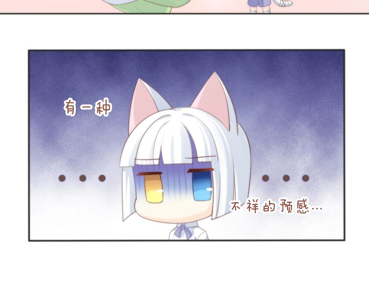 第74话 宇宙中心呼唤爱63