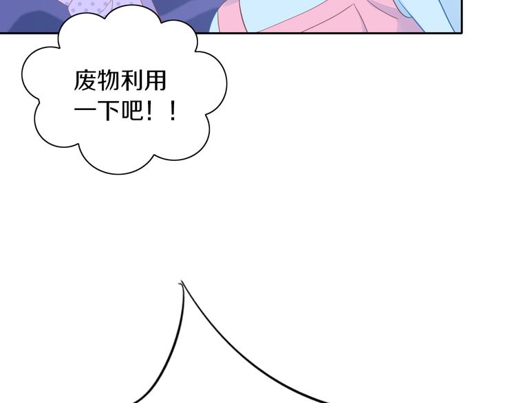第195话  宠物毛毡26