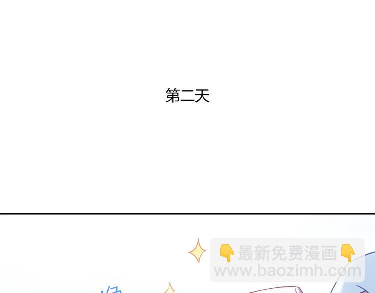 第6话  吃辣条的代价96