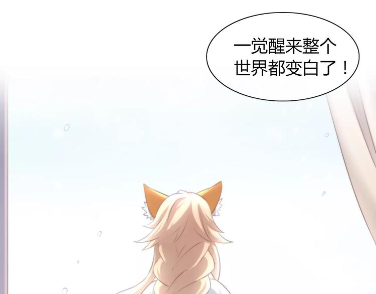 第33话 下雪啦39