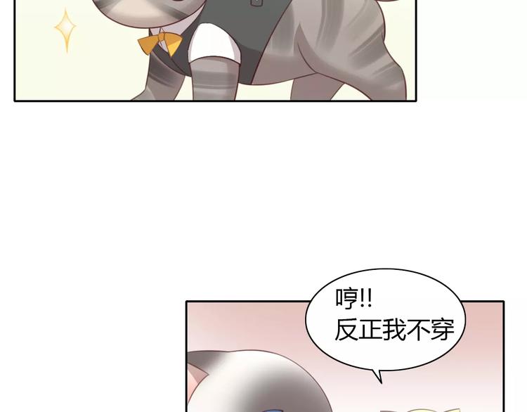 第34话 猫执事（上）44