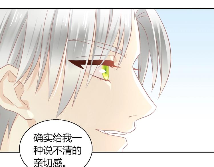 第128话 猫舍C位（四）59