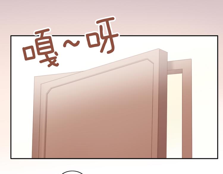 第85话 新伙伴？！11