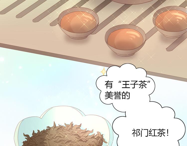 第141话 逆转游戏 （四）24