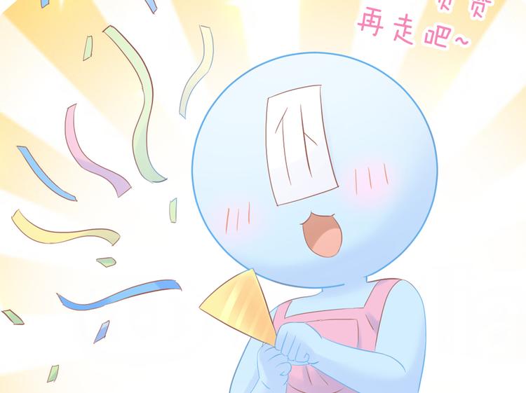 第197话 樱花攻略84