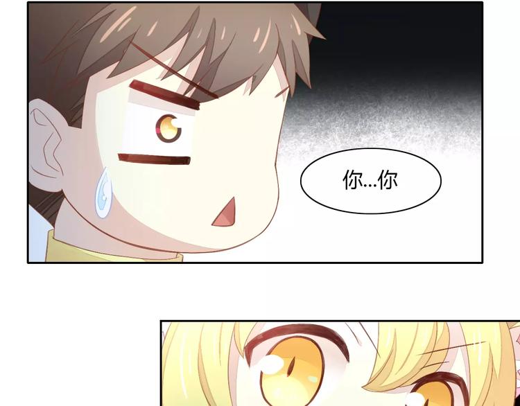 第10话  小小暗恋阿黄？12