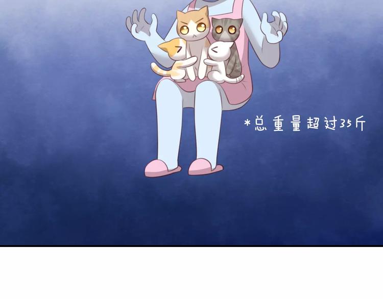 第32话 暖暖的家80