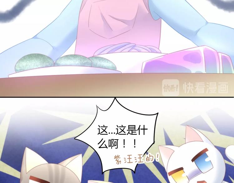第116话 秋分33