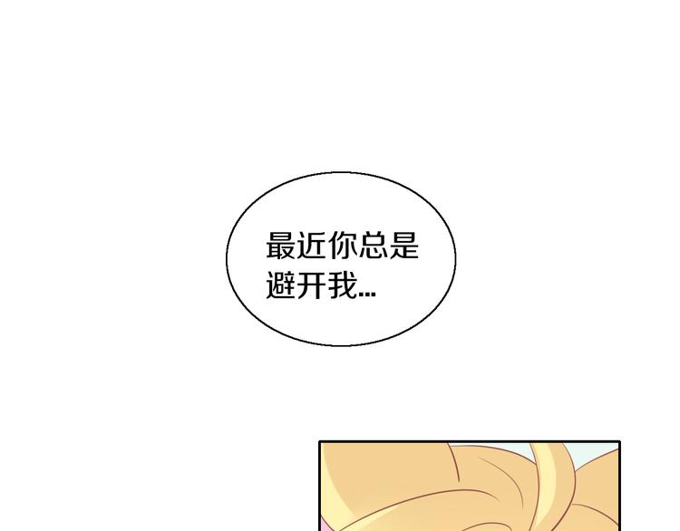 第150话 小小的烦恼（下）44