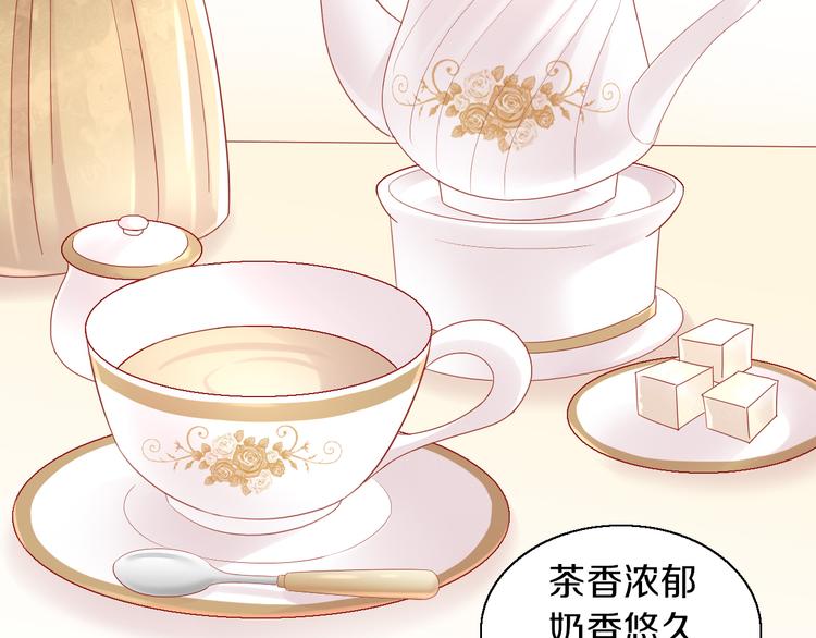 第153话 奶茶40