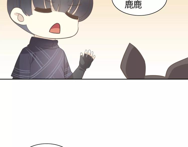 第25话 反差萌22