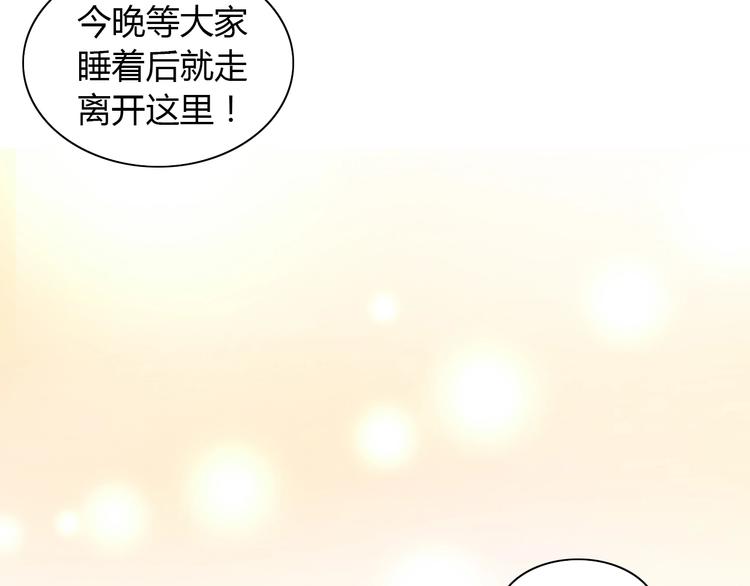 第100话 离开74