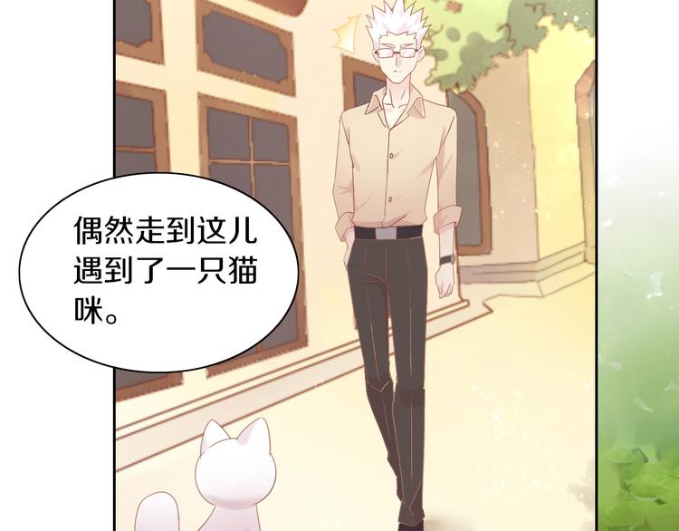 第174话 店长的坚持61