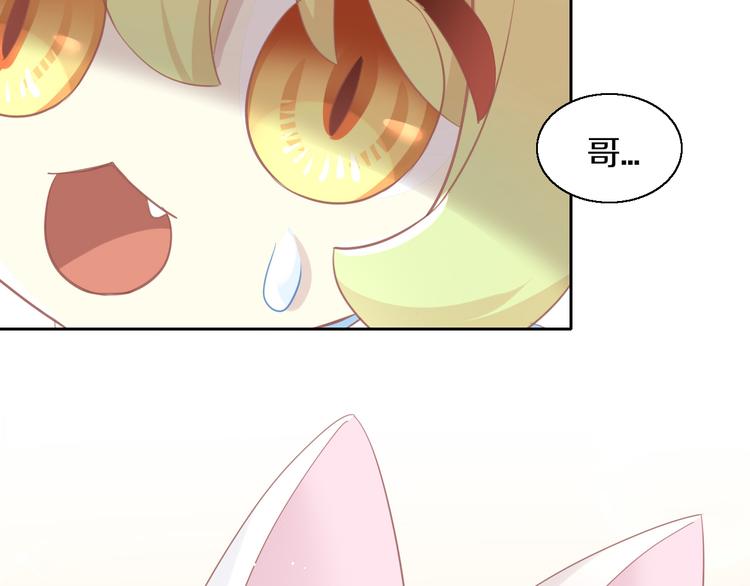 第149话 小小的烦恼（上）11