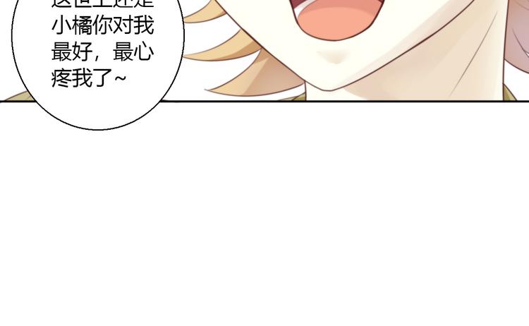 第65话 真相16
