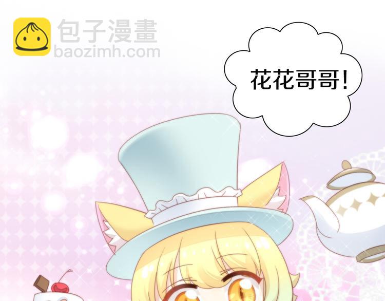 第156话 梦魇之茶（二）39