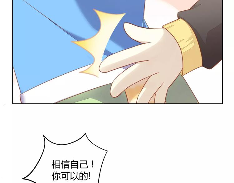 第13话  纸箱竟然是！23