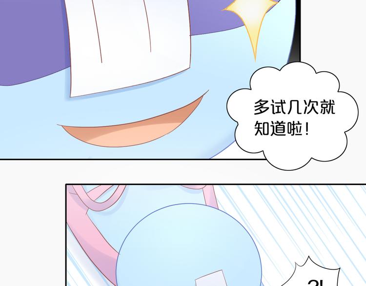 第200话 猫爪之下30