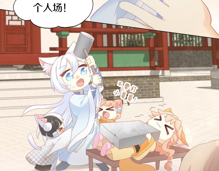 第199话  江湖再见8