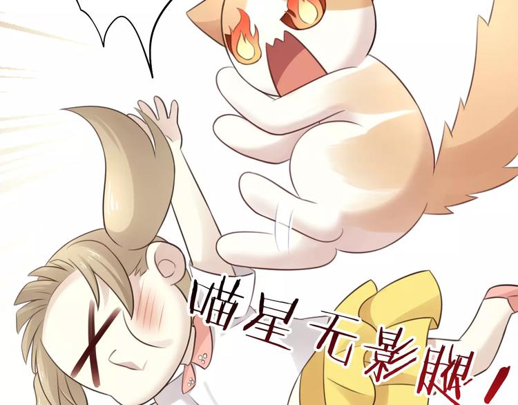 第48话 一定要找到你！25