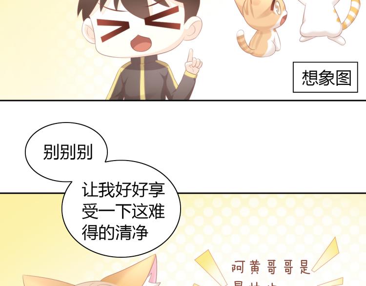第89话 注定的分离32