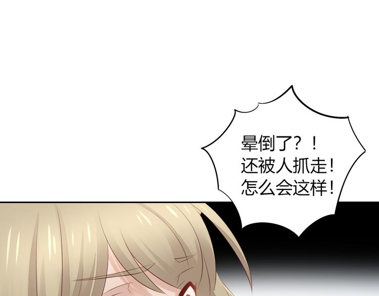 第67话 挽救113