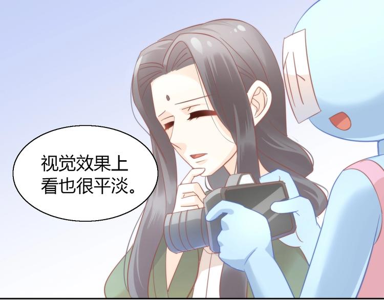 第104话 照骗32