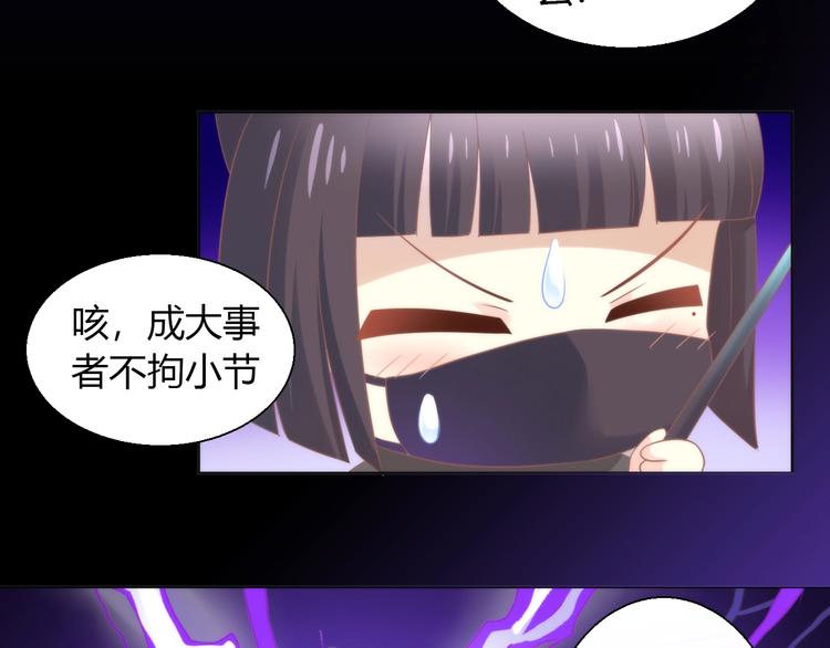 第97话 双生中二病51