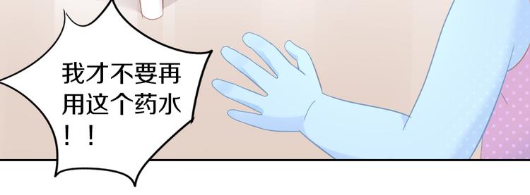 第183话  恼人的耳螨65