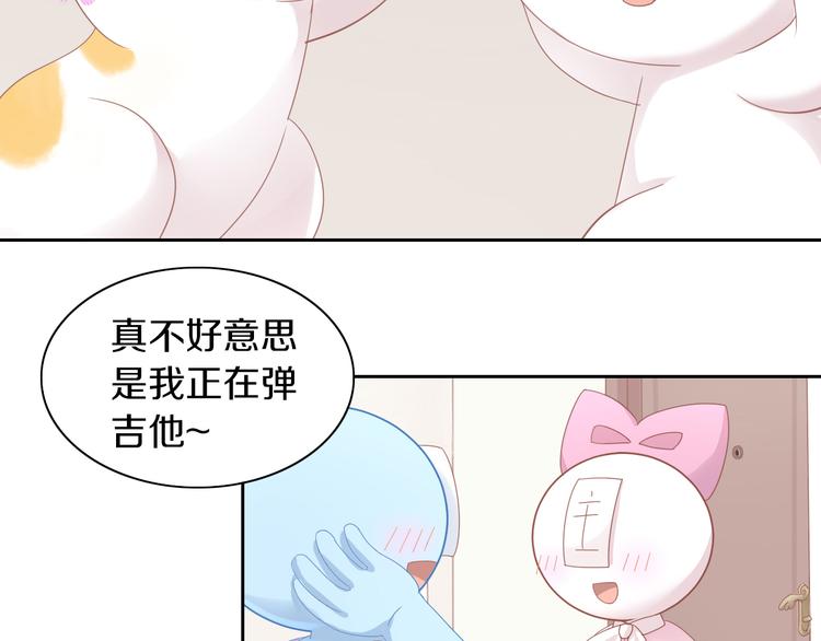 第165话 吉他的夏天47